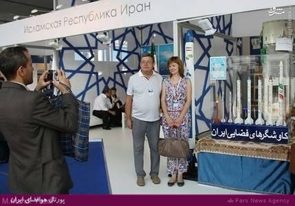 نمایش کاوشگرهای فضایی ایران در نمایشگاه ماکس 2015