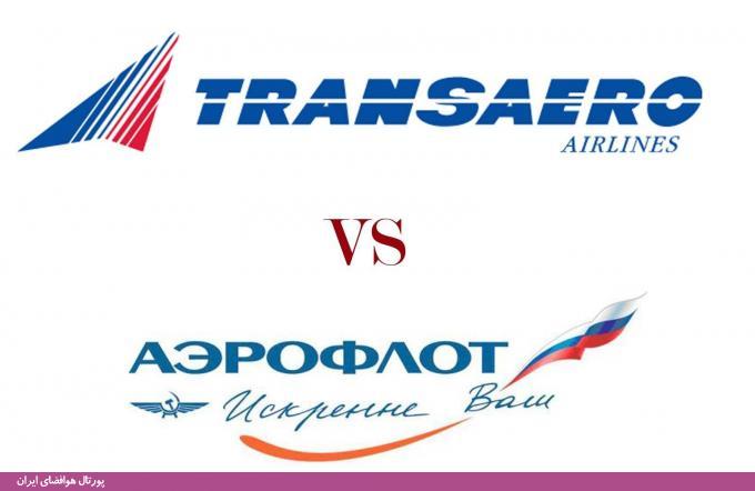 شرکت هواپیمایی «ایرفلوت» «ترانسایرو» را می‌خرد