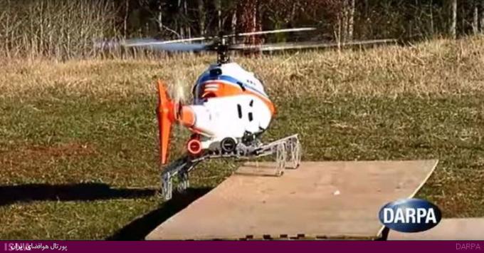 دنده رباتیکی برای فرود بالگردها بر روی سطوح ناهموار