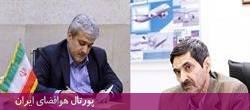 منوچهر منطقی رئیس مرکز ملی فضایی ایران شد