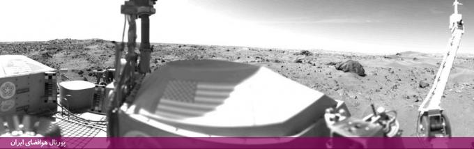نخستین عکس نمای گسترده از مریخ، سه روز پس از فرود وایکینگ 1 در سال 1972