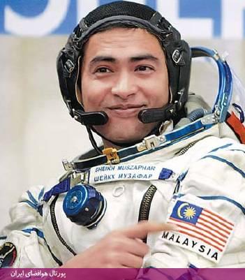 شیخ مظفر شکور، فضانورد مالزیایی