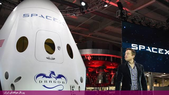 ایلان ماسک، بنیانگذار شرکت اسپیس‌ایکس، در کنار کپسول فضایی دراگون