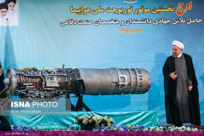 موتور توربوجت «اوج»؛ نخستین موتور توربوجت ملی ایرانی