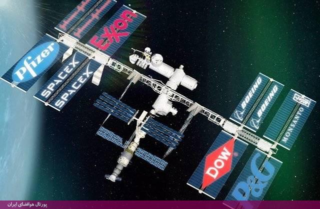  برنامه‌ی ناسا برای ساخت دفاتر تجاری در فضا