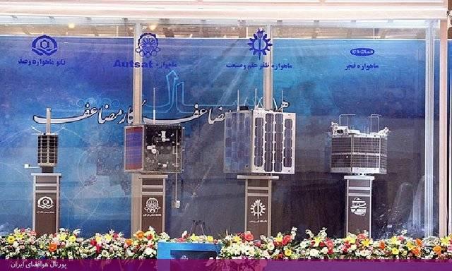 رونمایی از ۴ ماهواره فجر، نوید، AUT ست دانشگاه امیرکبیر و نانو ماهواره رصد