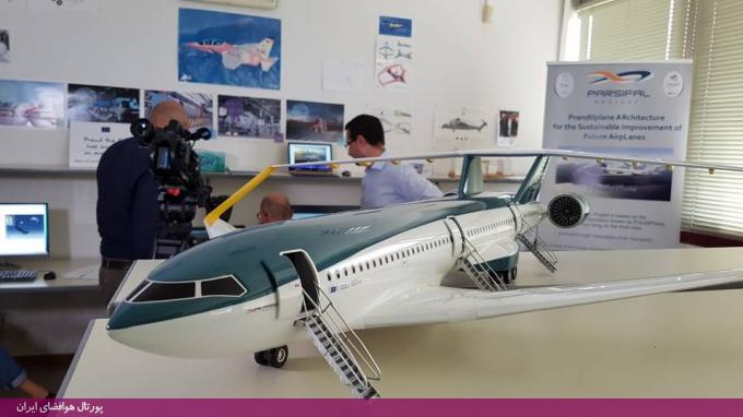 پروژه پارسیفال-طراحی آینده‌نگر بال‌های هواپیما