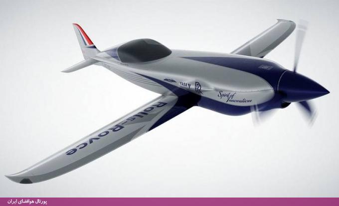رونمایی «رولز رویس» از هواپیمای الکتریکی خود (+عکس)