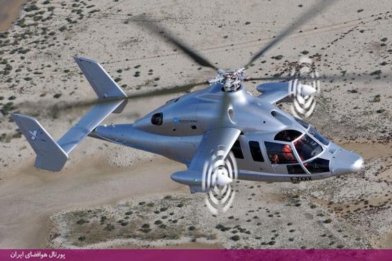 بالگرد ایکس 3 (X3) سریع‌ترین هلی‌کوپتر
