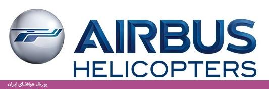 نشان (آرم) شرکت ایرباس هلیکوپترز (Airbus Helicopters Logo)