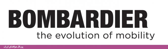 نشان (آرم) شرکت بمباردیه (Bombardier Logo)