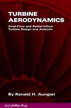  کتاب آیرودینامیک توربین (Turbine Aerodynamics) نوشته Aungier 