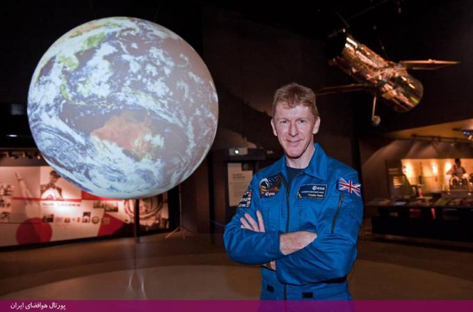 تیم پیک فضانورد بریتانیا که قرار است 15 دسامبر 2015 به ایستگاه فضایی بین‌المللی برود.
