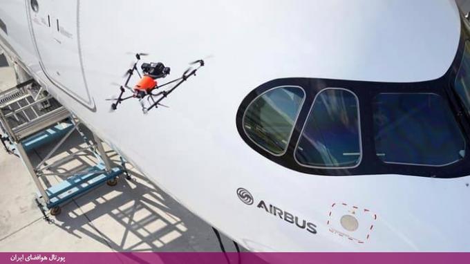 نوآوری شرکت ایرباس: کنترل کیفیت هواپیما با پهپاد