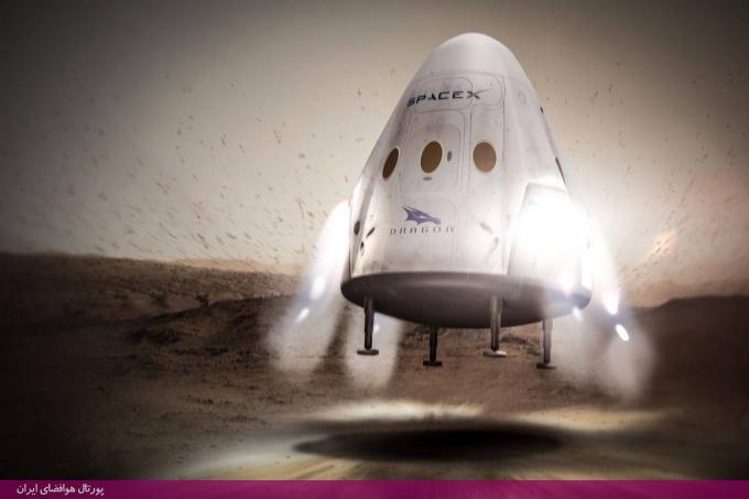 شرکت اسپیس‌اکس (SpaceX)-کپسول فضایی دراگون