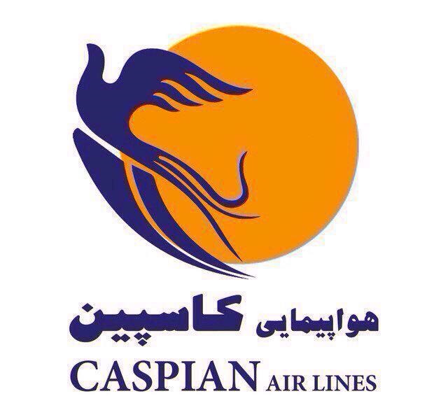 کانال تلگرام هواپیمایی کاسپین - @CaspianAirlinesAdmin