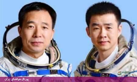 طولانی‌ترین ماموریت فضانوردان چینی پایان یافت