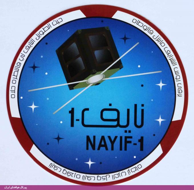 تلاش امارات برای پرتاب ماهواره‌ی مکعبی نایف 1 به فضا