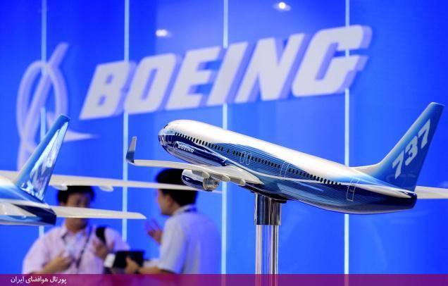 نخستین کارخانه بویینگ در خارج از آمریکا/تولید سالیانه 100 فروند هواپیمای 737 در چین تا سال 2018