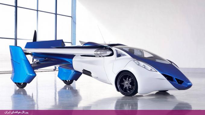 پیش‌فروش نخستین خودرو پرنده تجاری‌سازی شده در فرانسه (ایروموبیل (Aeromobil))