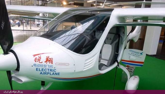 پرواز موفقیت آمیز هواپیمای الکتریکی چین