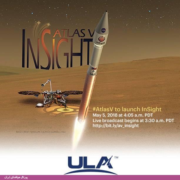 فضاپیمای اینسایت (InSight) راهی مریخ شد