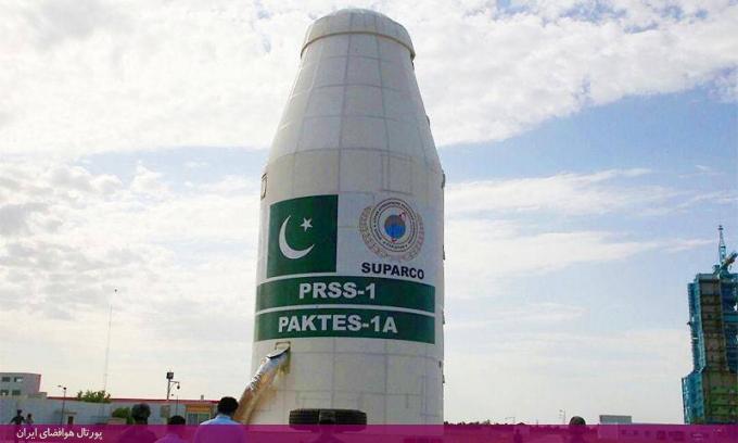 پاکستان، کنترل بزرگ ترین ماهواره فضایی خود را به دست گرفت