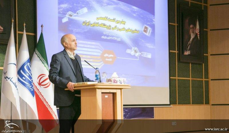 کتر حسین صمیمی در افتتاح چهارمین نشست تخصصی دستاوردهای علمی و فنی پژوهشگاه فضایی ایران 