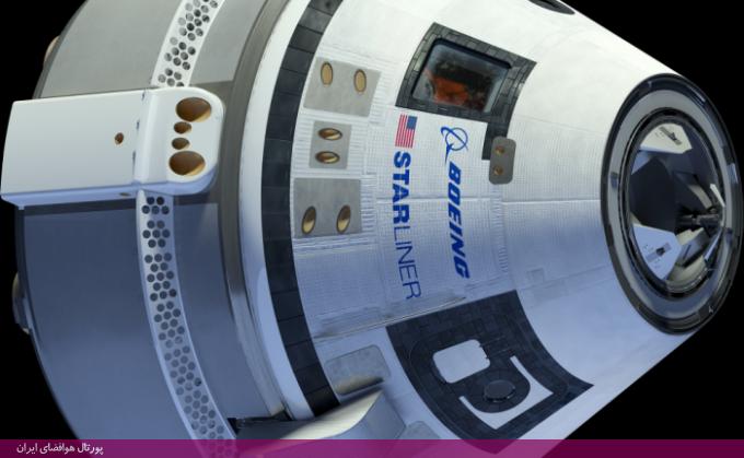 پس از اعلام پرواز آزمایشی کپسول "دراگون" اسپیس‌ایکس در تاریخ ۲۸ فوریه، کپسول "استارلاینر" متعلق به شرکت بویینگ نیز که مانند "دراگون" قابلیت حمل فضانوردان را به فضا دارد، نخستین پرواز آزمایشی خود را به ایستگاه فضایی بین‌المللی در ماه آینده انجام خواهد داد.