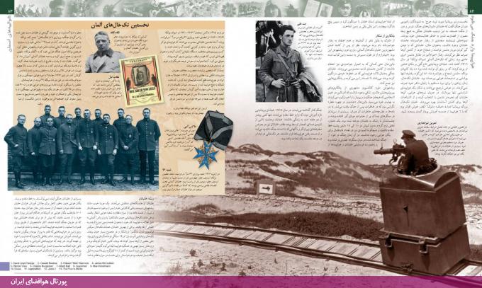 کتاب پرواز؛ تاریخ کامل هوانوردی ترجمه محمد رزازان انتشارات هوانورد