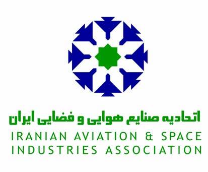 نشان اتحادیه صنایع هوایی و فضایی ایران
