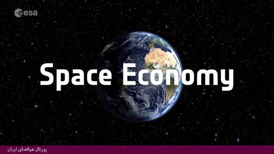 رشد 407 درصدی اقتصاد فضایی در 20 سال آینده