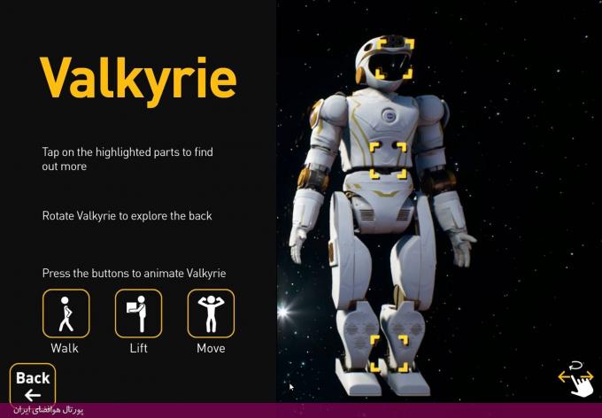ربات انسان‌نمای خود موسوم به والکایری (Valkyrie) ناسا