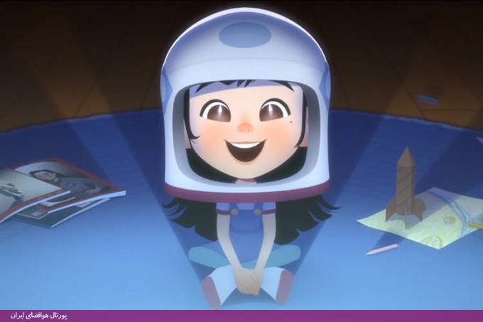 معرفی انیمیشن کوتاه «یک گام کوچک» / رویای فضانورد شدن لونا