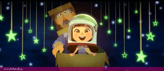 معرفی انیمیشن کوتاه «یک گام کوچک» / رویای فضانورد شدن لونا