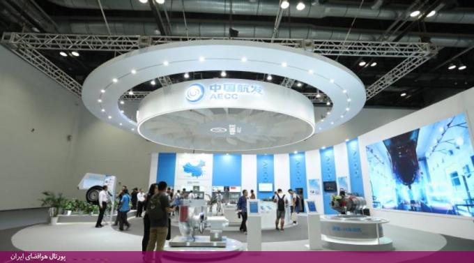 نمایشگاه هوایی چین 2019 در پکن برگزار شد