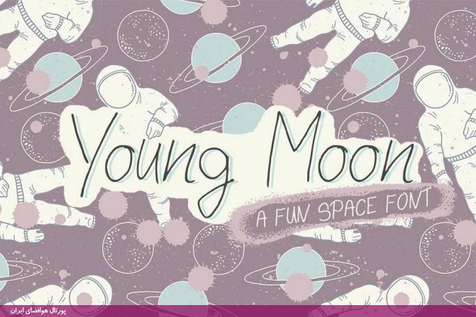 Young Moon- قلم فضایی خلاق