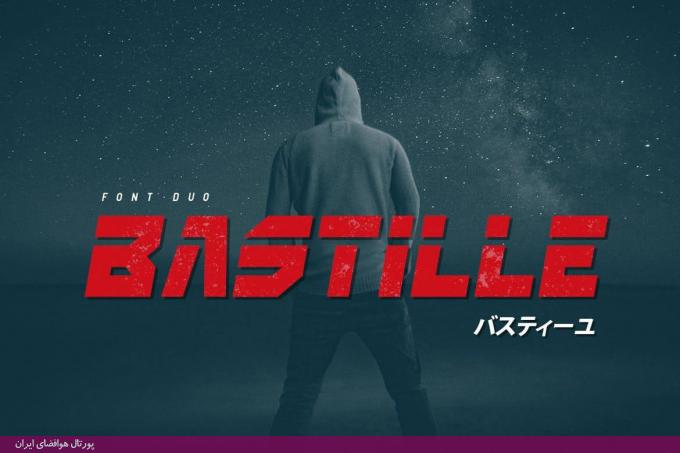 Bastille - قلم فضایی آینده‌نگر