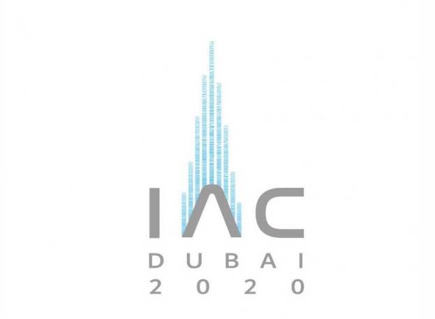 71مین کنگره بین‌المللی فضانوردی (IAC 2020)، دبی