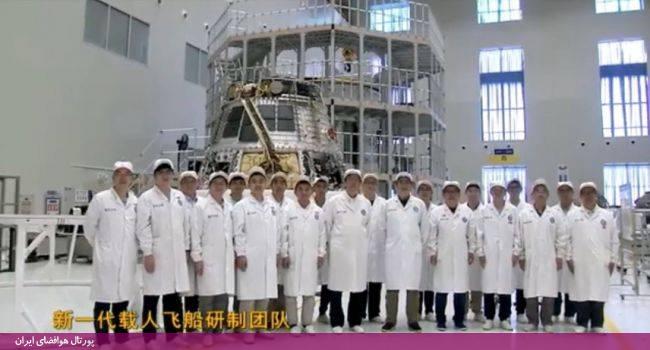 ‌‌توسعه‌ی نسل جدید فضاپیمای سرنشین‌دار چین