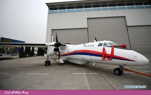 تحویل هواپیمای سنجش از دور بومی به آکادمی علوم چین