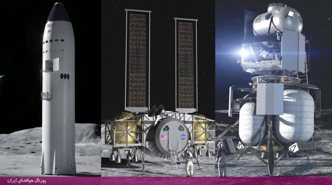 ناسا ۳ فرودگر ماه برای بردن انسان به ماه را برگزید