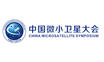 دومین گردهمایی میکروماهواره چین (نوامبر 2020، آبان 99)