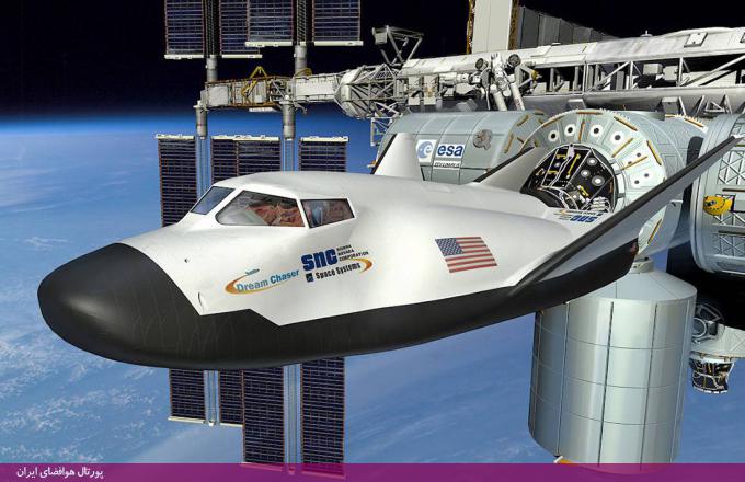 فضاپیمای «دریم چیسر» تا ۷ ماه دیگر تکمیل می‌شود