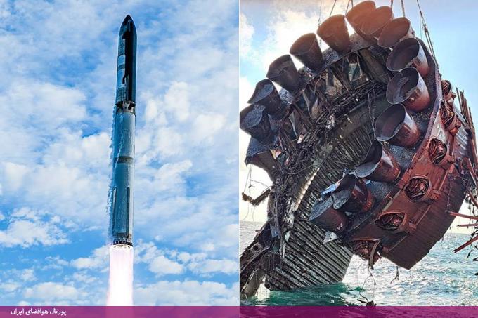 فضاپیمای استارشیپ (Starship) اسپیس‌ایکس (SpaceX)