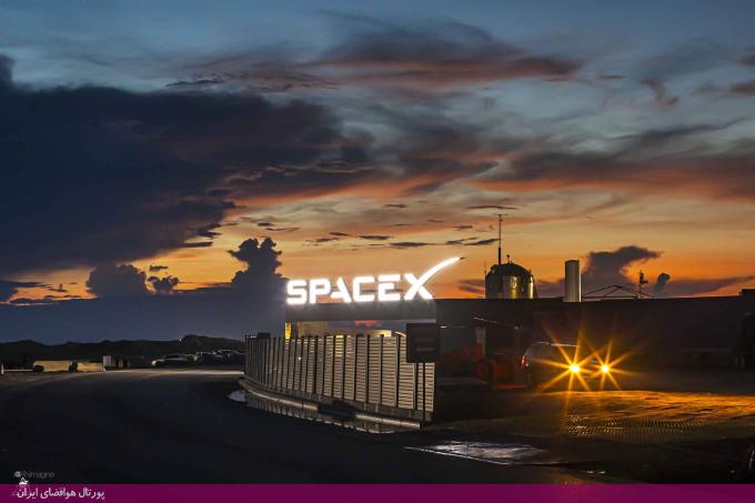 اسپیس‌اکس (SpaceX)