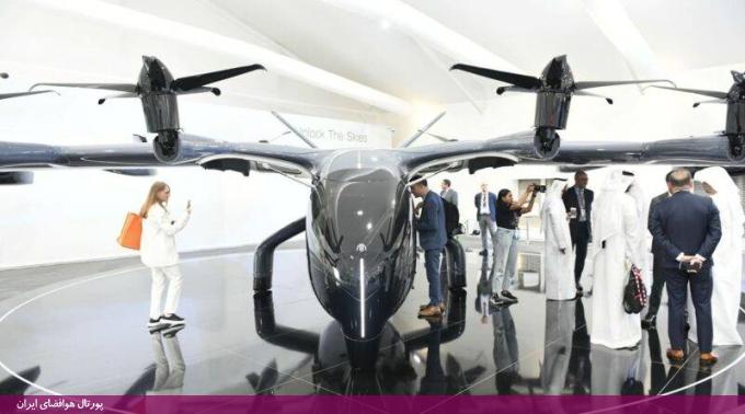 آشنایی با پادکست eVTOL Insights