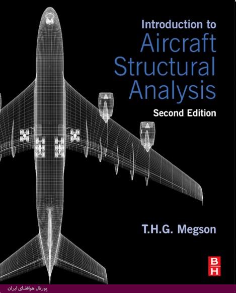 کتاب Introduction to Aircraft Structural Analysis