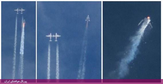 سقوط فضاپیمای گردشگری SpaceShipTwo