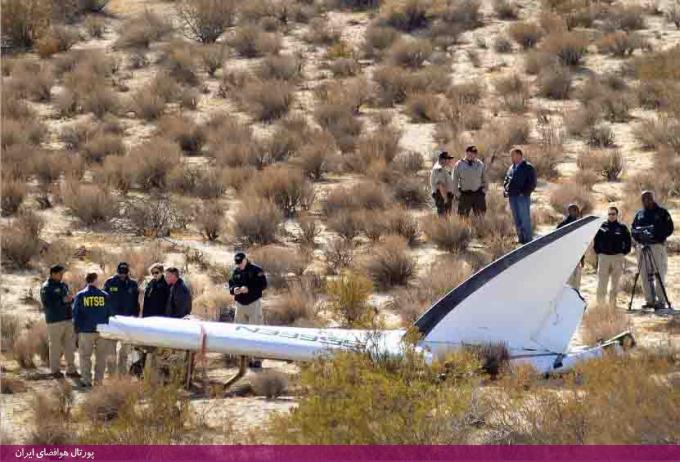 سقوط فضاپیمای گردشگری SpaceShipTwo
